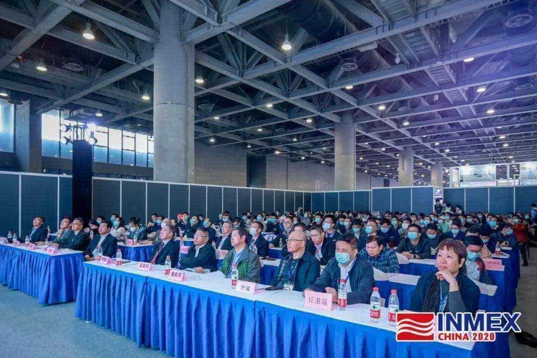 高質(zhì)量發(fā)展論壇