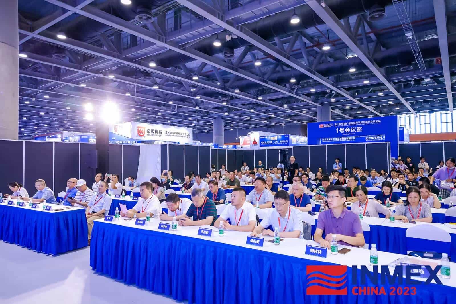 2023第十屆廣州國(guó)際海事展5